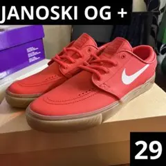 NIKE SB ZOOM JANOSKI ISO ナイキ　ジャノスキー　スケート