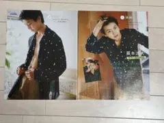 【送料込】藤本洸大　雑誌切り抜き　JUNON　2026年10月号