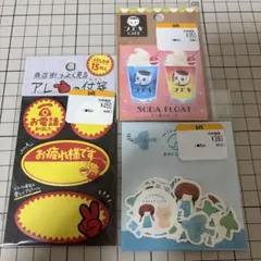 フエキくん 商店街の付箋 mizutamaシール 3点セット