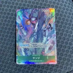 【超美品】【値下げ】サンジ　Rパラレル