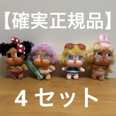 CRYBABY クライベイビー VACATION MODE ON バケーション