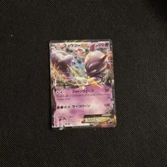 2025年最新】mミュウツーex cp4の人気アイテム - メルカリ
