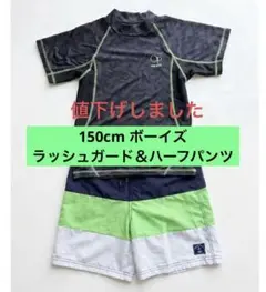 Ocean Pacific H&M スイムウェアセット 150cm