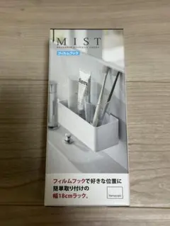 Yamazaki MIST フィルムフック ラック W18 ホワイト