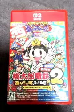 【新品‼️】桃太郎電鉄2 switch