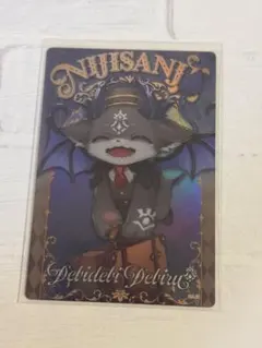 にじさんじ ウエハース2 でびでび・でびる