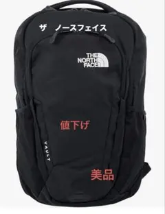 THE NORTH FACE VAULT ブラック バックパック（男女兼用）