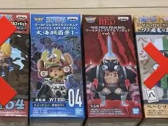 ONE PIECE ワーコレ　まとめ売り2体セット