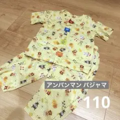 アンパンマン 綿パジャマ　110のサムネイル