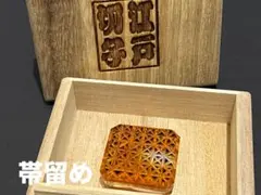 江戸切子 帯留め 伝統工芸士 瀧澤利夫 江戸切子 帯留め 伝統工芸士 瀧澤利夫