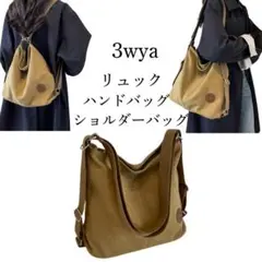 リュックサック バッグ レディース マザーズバッグ 大容量 バックパック