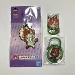 (*)様 ウマ娘 イクノディクタス グッズ 3点セット