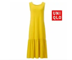 ユニクロ　ブラロングフレアワンピース　イエロー　S
