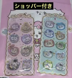 2点セット まじかる ちいかわ ウォーターシール