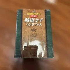 Item thumbnail for item 3be23cea-96ba-45dd-9924-c2ef946dc11d