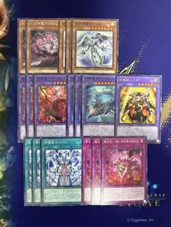 遊戯王 召喚獣 デッキパーツセット 召喚師アレイスター 他 新規パーツ