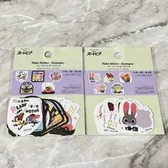 ズートピア　ステッカー　シール　DAISO 2個セット