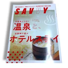 Item thumbnail for item cc1176a1-4e80-4791-a6ec-5b0c15a37594