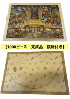 IDEE PUZZLE SCREEN パズルスクリーン パーテーション 48枚 - メルカリ