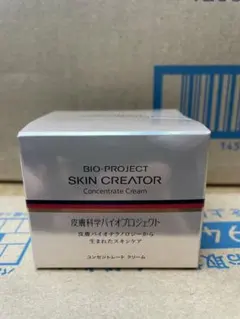 本日限定価格】資生堂スキンクリエーター クリーム 40g＋サンプル付