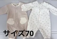☆ロンパース2枚セット 70サイズ 西松屋 カバーオール