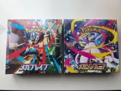 ポケモンカードゲーム メガブレイブ メガシンフォニアboxシュリンク付 未開封品