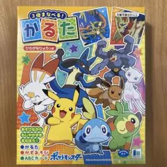 ポケットモンスター かるた ABCカード付き