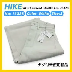 タグ付き新品　HYKE BARREL LEGホワイトデニムバレルレッグパンツのサムネイル