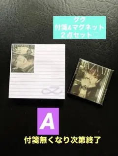 BTS グク JK マグネット2点セット - メルカリ