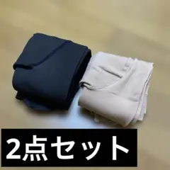 フェイク タイツ 2点セット ブラック ベージュのサムネイル