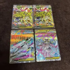 メガドリーム　MA まとめ売り
