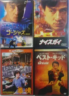 2026年最新】ジャッキーチェン blu-rayの人気アイテム - メルカリ