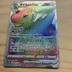 2026年最新】カイリュー lv41の人気アイテム - メルカリ