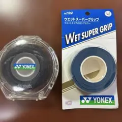 ヨネックス　テニス　グリップテープ　紺(新品) 黒