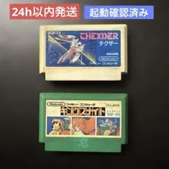 【SQUAREセット】THEXDER テグザー & キングスナイト