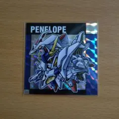 【まとめ売り対応】元祖SDガンダムスナック2　ペーネロペー