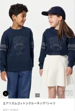 UNIQLO　エアリズムコットンクルーネックTシャツ　160サイズ