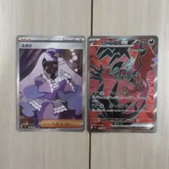 チロ様 リクエスト 2点 まとめ商品