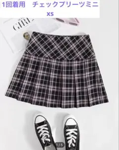 美品1回着用SHEIN チェック柄プリーツミニスカート