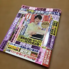 2026年最新】国分太一 サインの人気アイテム - メルカリ