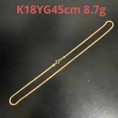 K18YG中空デザインチェーンネックレス50cm6.9g ユニセックス 地金 