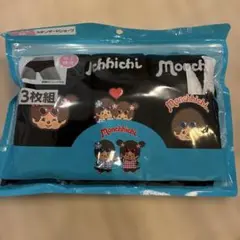 モンチッチ　Monchhichi スタンダードショーツ 3枚組 Mサイズのサムネイル