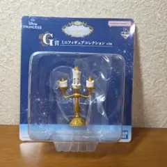 一番くじ ディズニープリンセス G賞 ミニフィギュア ルミエール（箱無し）