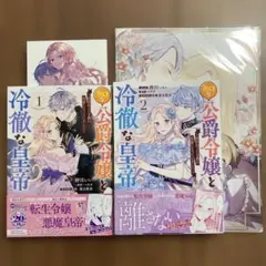 Item thumbnail for item 3bf9b371-e049-4920-980b-ea73e61761cc