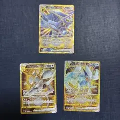 2026年最新】ポケカ アルセウスvstar urの人気アイテム - メルカリ