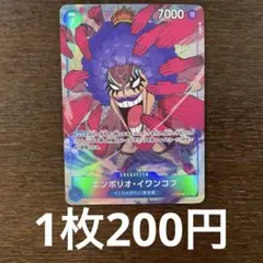 Anthony Ruiz様 リクエスト 4点 まとめ商品