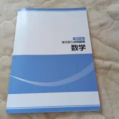 Item thumbnail for item bab2c783-e6a1-4702-a972-b778fe5653f3