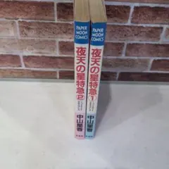 Item thumbnail for item c93be299-2b96-442b-8c51-e964a1e1228a