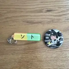 ソト キーホルダー バッジ セット　千葉ロッテマリーンズ