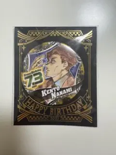 2025年最新】七海建人 缶バッジバースデーの人気アイテム - メルカリ